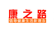 合肥康之路体育用品有限公司